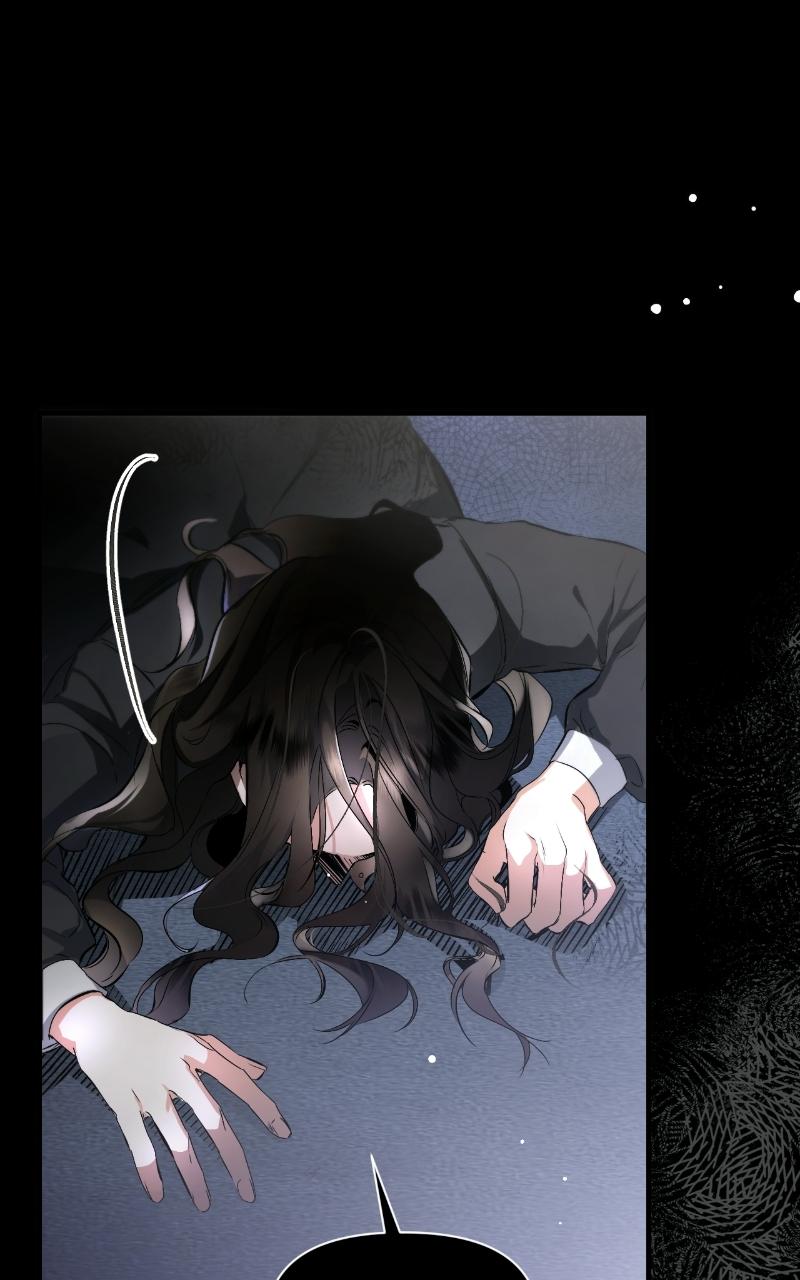 For My Derelict Favorite Chapter 1 - Page 7