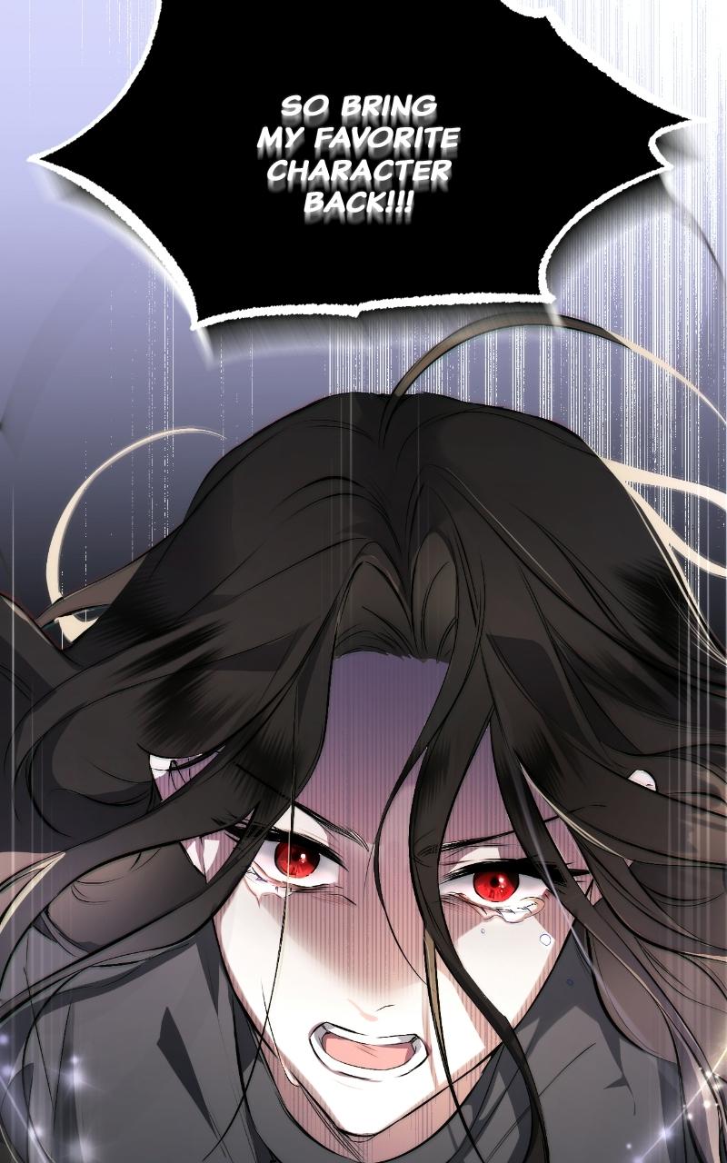 For My Derelict Favorite Chapter 1 - Page 15