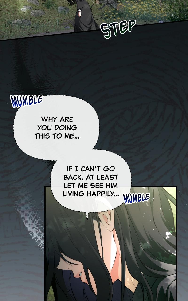 For My Derelict Favorite Chapter 2 - Page 33