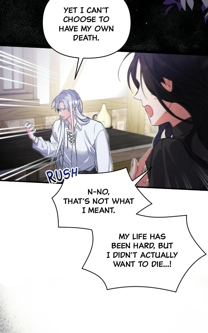 For My Derelict Favorite Chapter 2 - Page 73