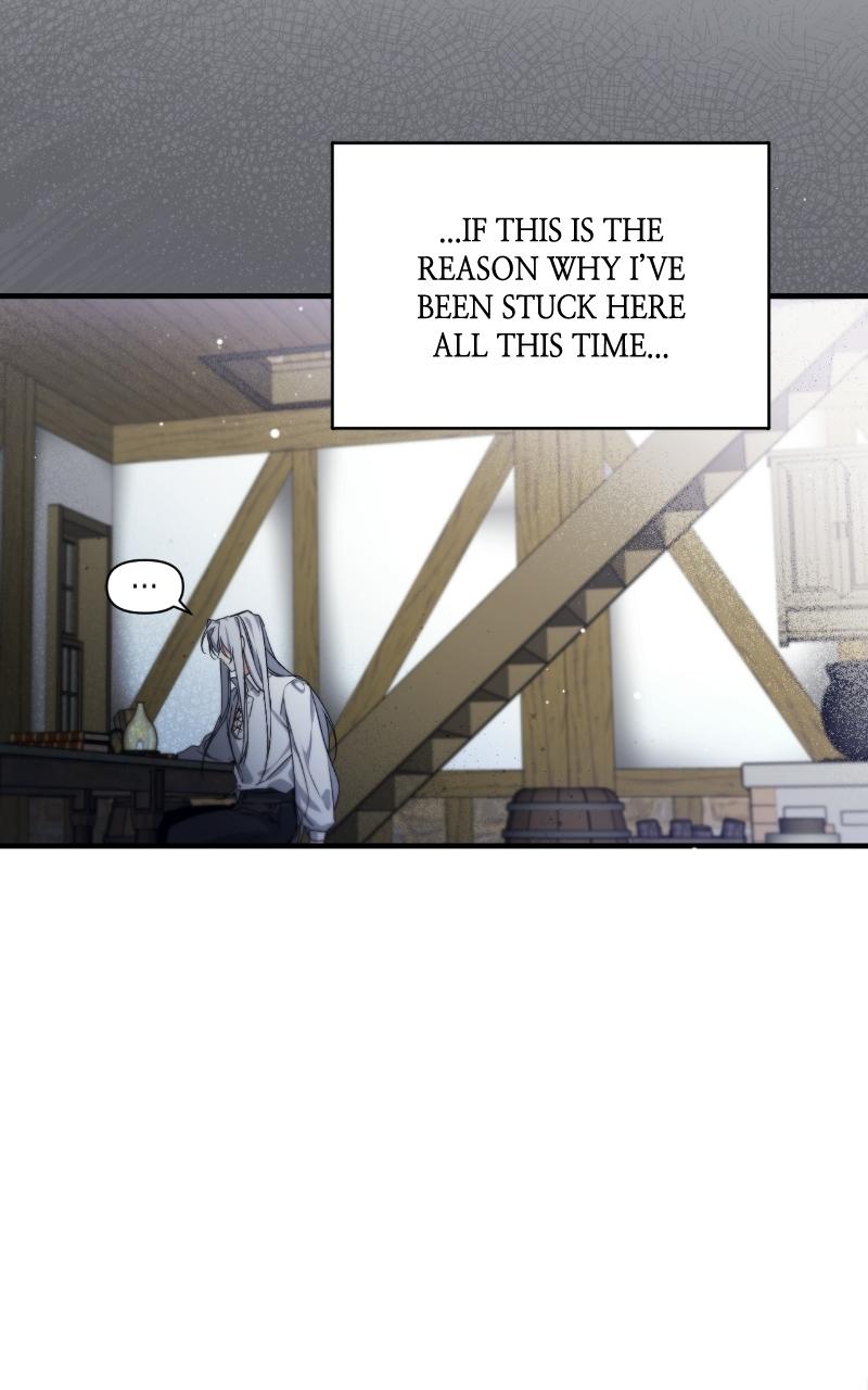 For My Derelict Favorite Chapter 2 - Page 83