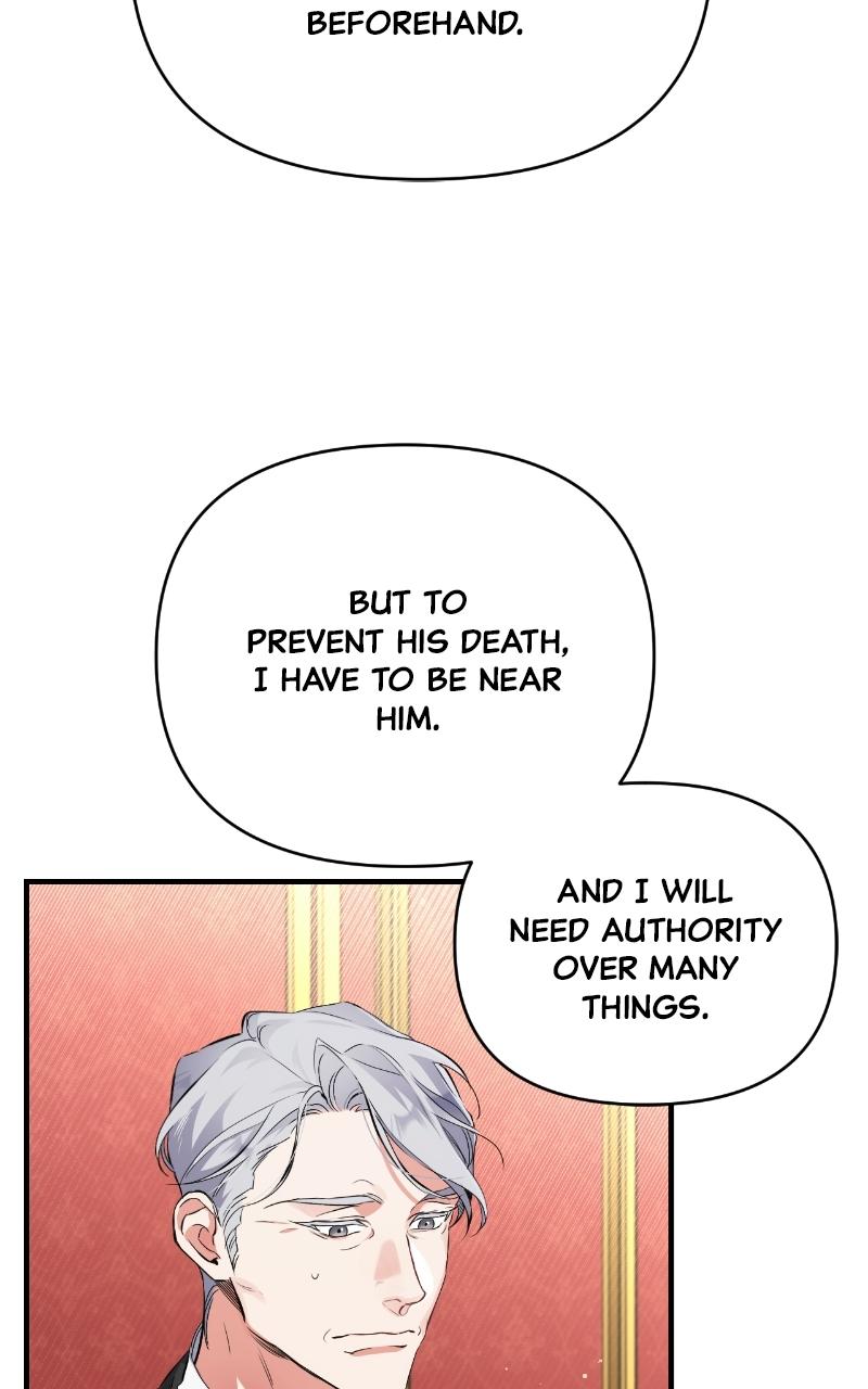 For My Derelict Favorite Chapter 4 - Page 67