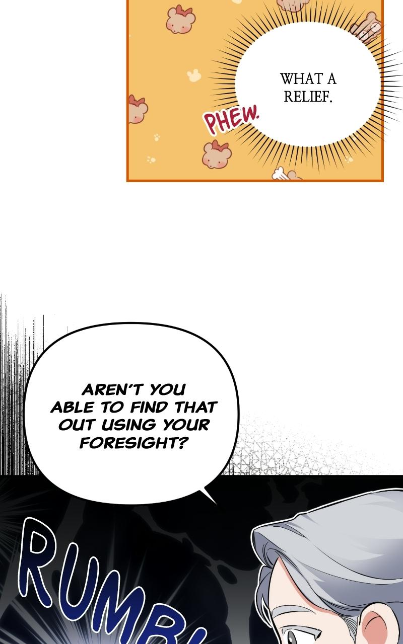 For My Derelict Favorite Chapter 5 - Page 31