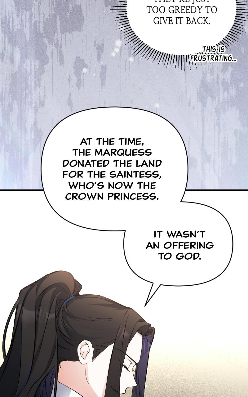 For My Derelict Favorite Chapter 6 - Page 45