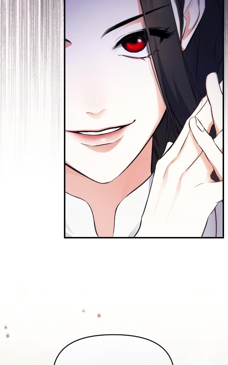 For My Derelict Favorite Chapter 6 - Page 80