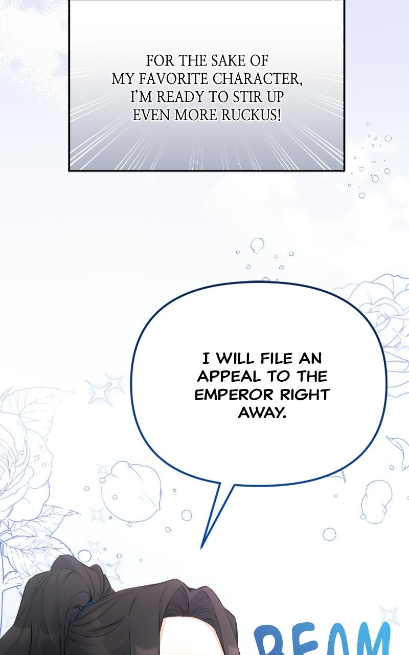 For My Derelict Favorite Chapter 7 - Page 19