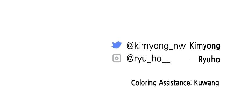 For My Derelict Favorite Chapter 8 - Page 83