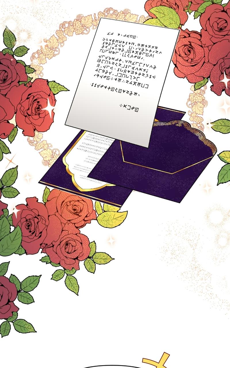 For My Derelict Favorite Chapter 9 - Page 17