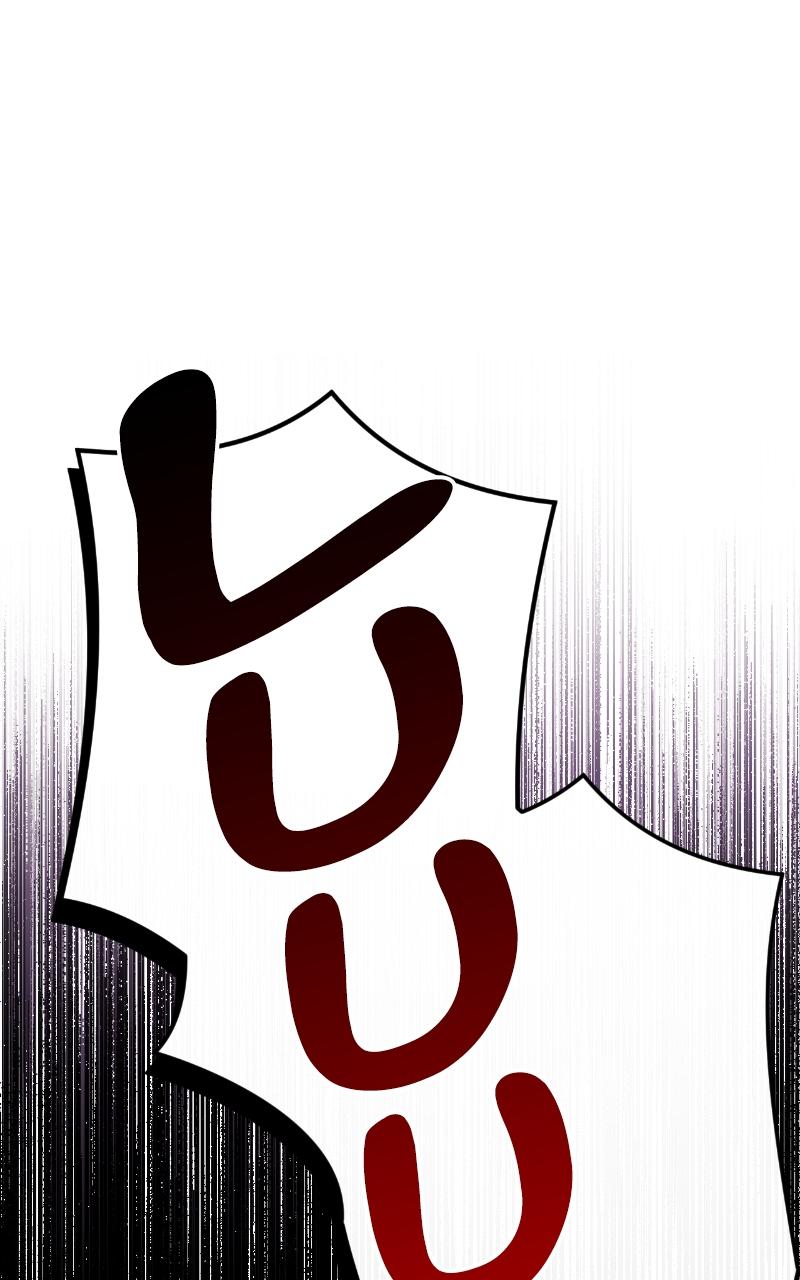 For My Derelict Favorite Chapter 22 - Page 85