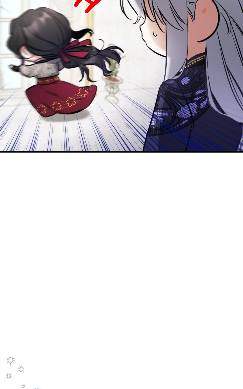 For My Derelict Favorite Chapter 22 - Page 90