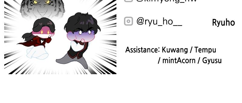 For My Derelict Favorite Chapter 26 - Page 86