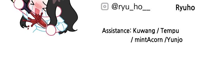 For My Derelict Favorite Chapter 28 - Page 105