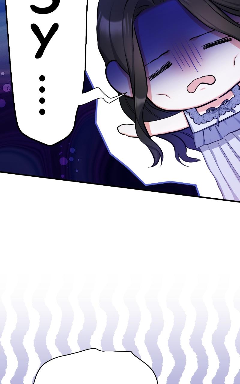 For My Derelict Favorite Chapter 29 - Page 10