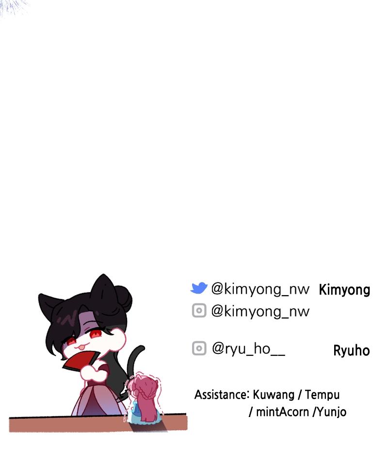 For My Derelict Favorite Chapter 32 - Page 99