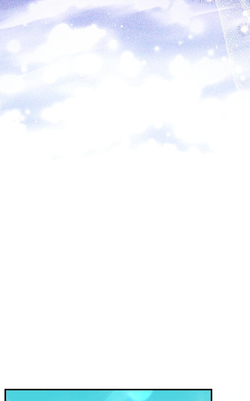 For My Derelict Favorite Chapter 33 - Page 85