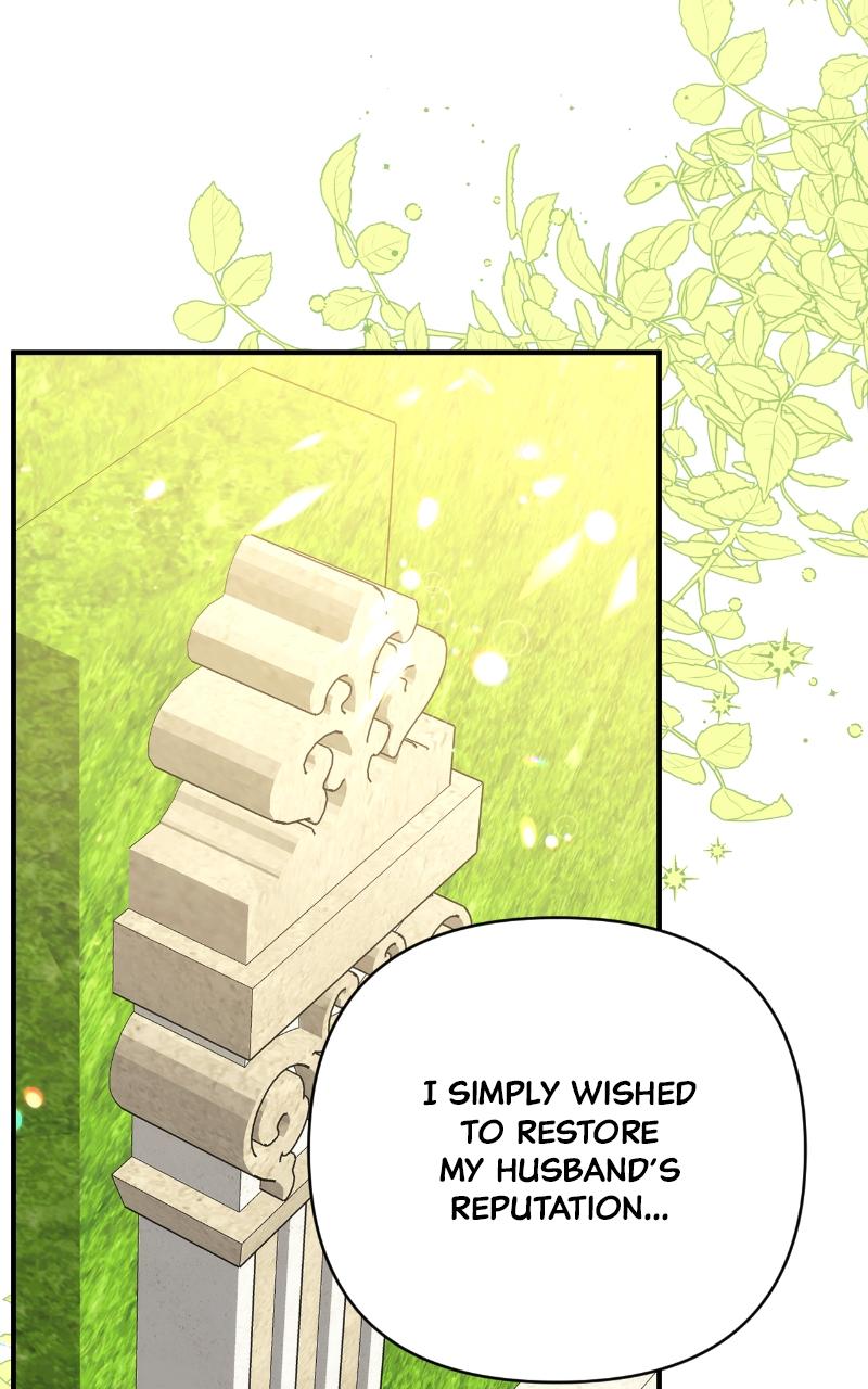 For My Derelict Favorite Chapter 34 - Page 23