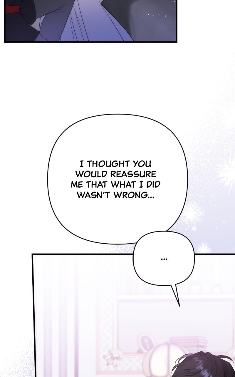 For My Derelict Favorite Chapter 35 - Page 79