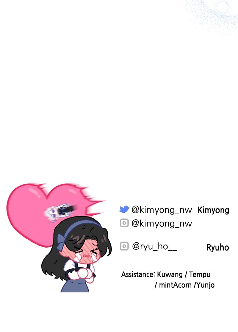 For My Derelict Favorite Chapter 42 - Page 107