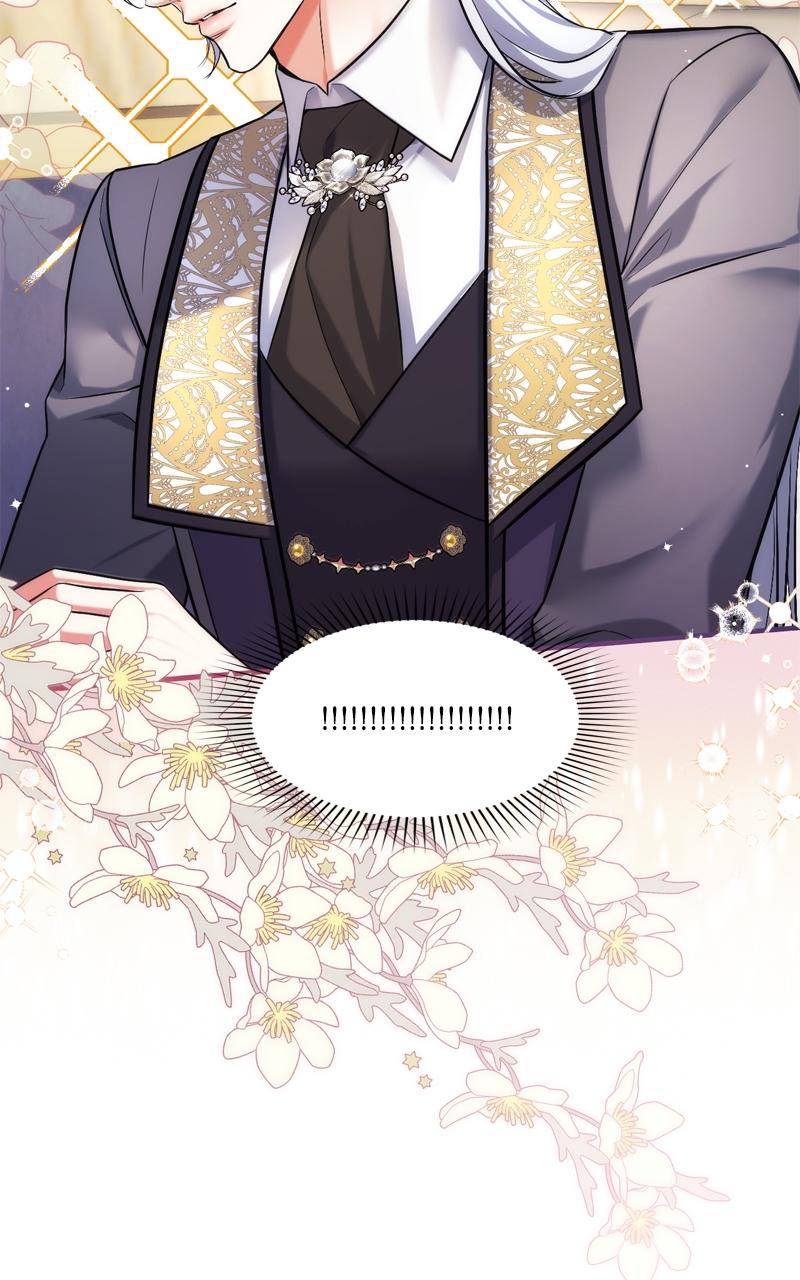 For My Derelict Favorite Chapter 53 - Page 82