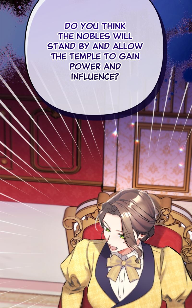 For My Derelict Favorite Chapter 58 - Page 51