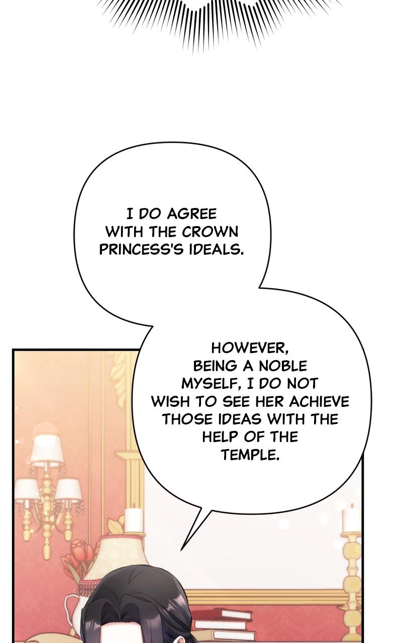 For My Derelict Favorite Chapter 58 - Page 59