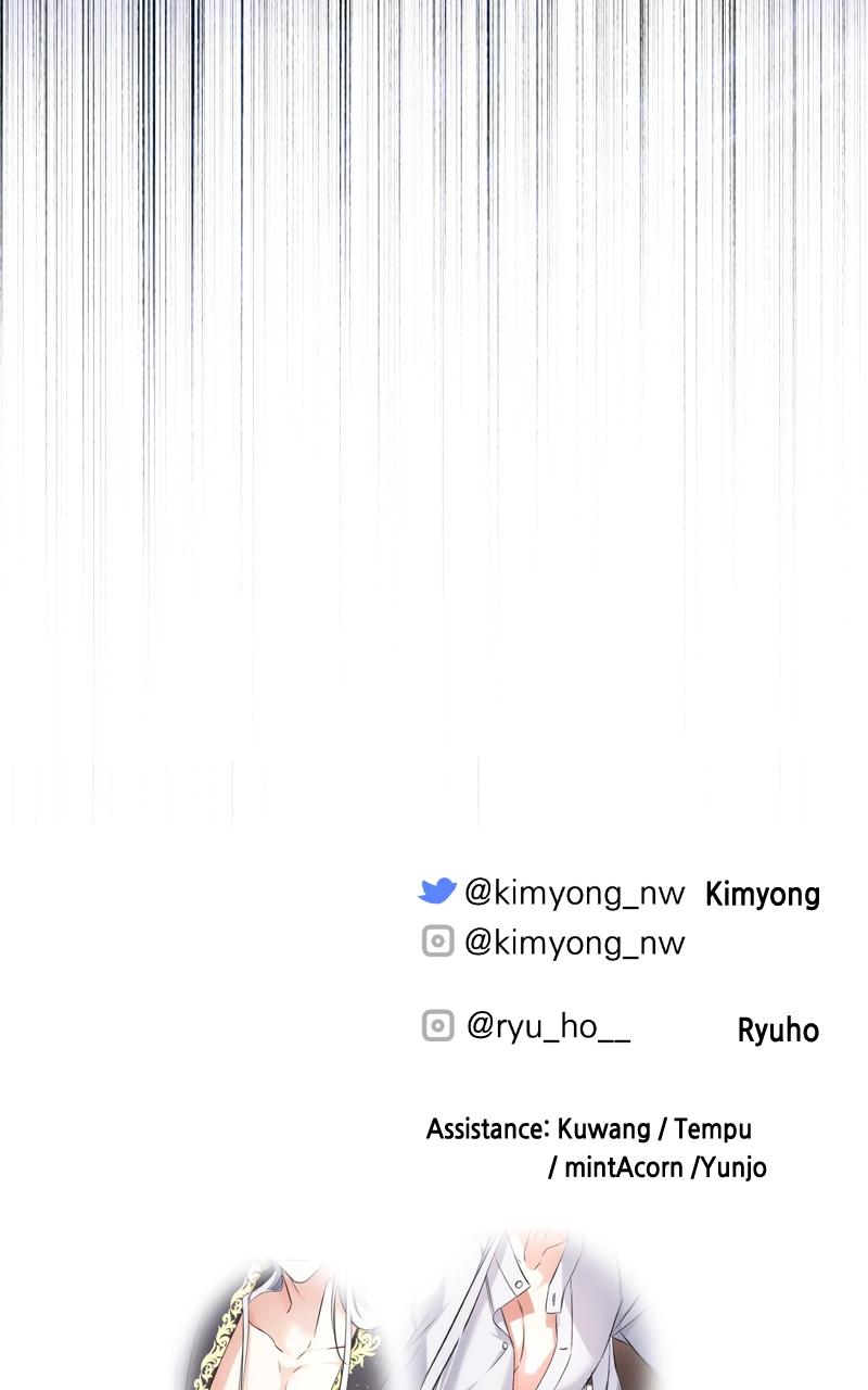 For My Derelict Favorite Chapter 59 - Page 96