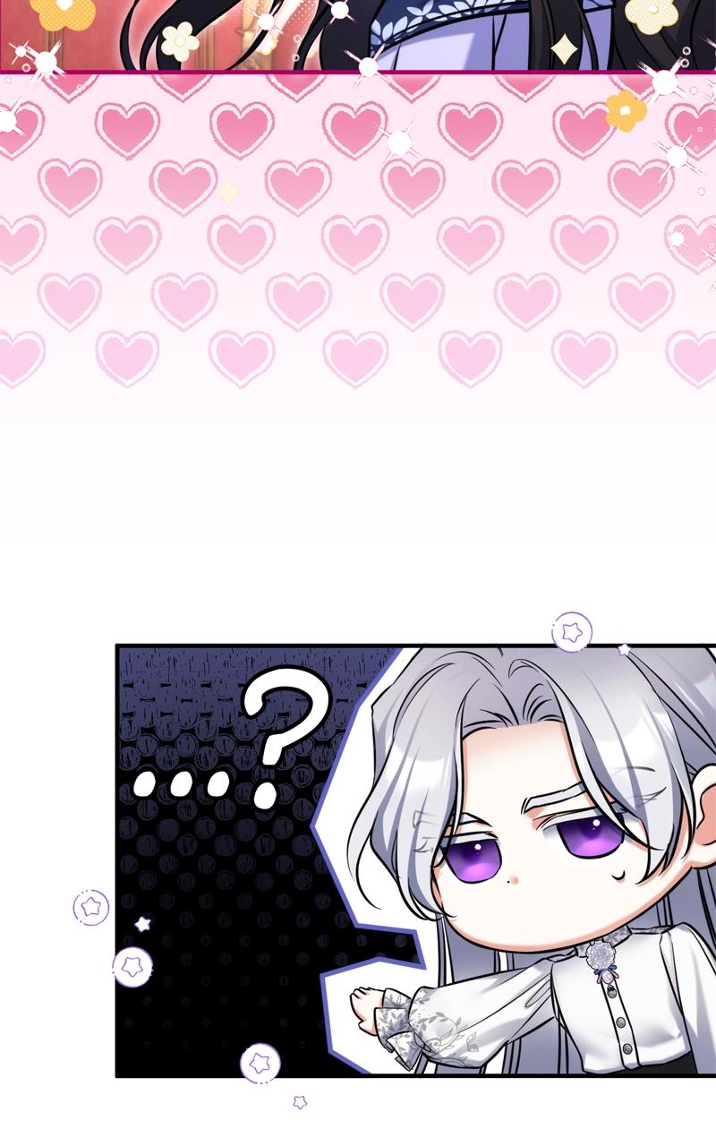 For My Derelict Favorite Chapter 62 - Page 64