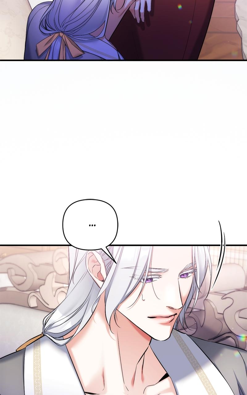 For My Derelict Favorite Chapter 67 - Page 7