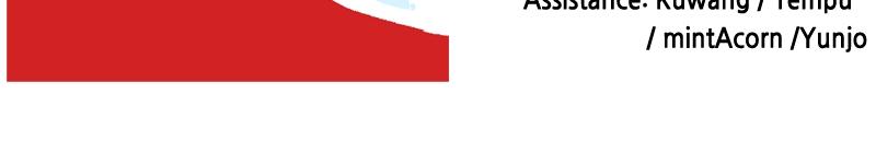 For My Derelict Favorite Chapter 67 - Page 100