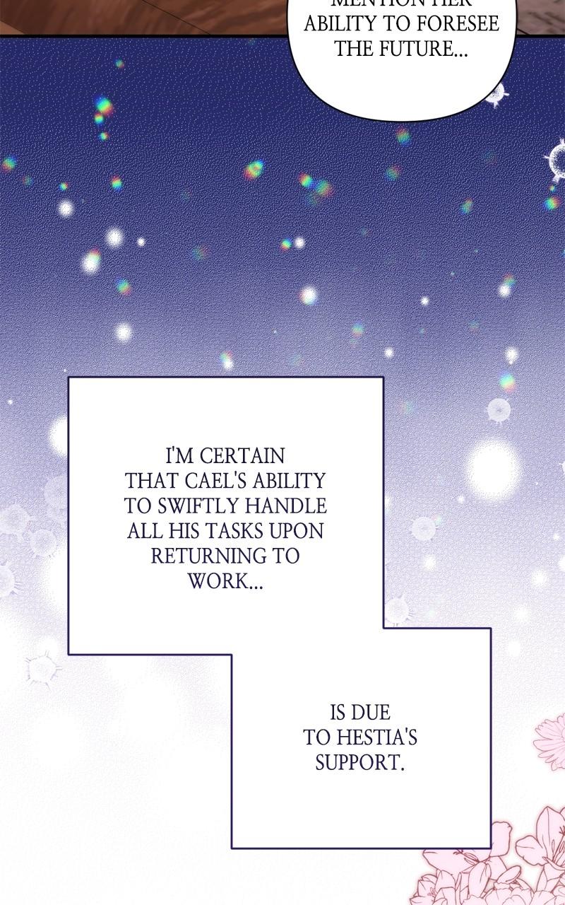 For My Derelict Favorite Chapter 71 - Page 55