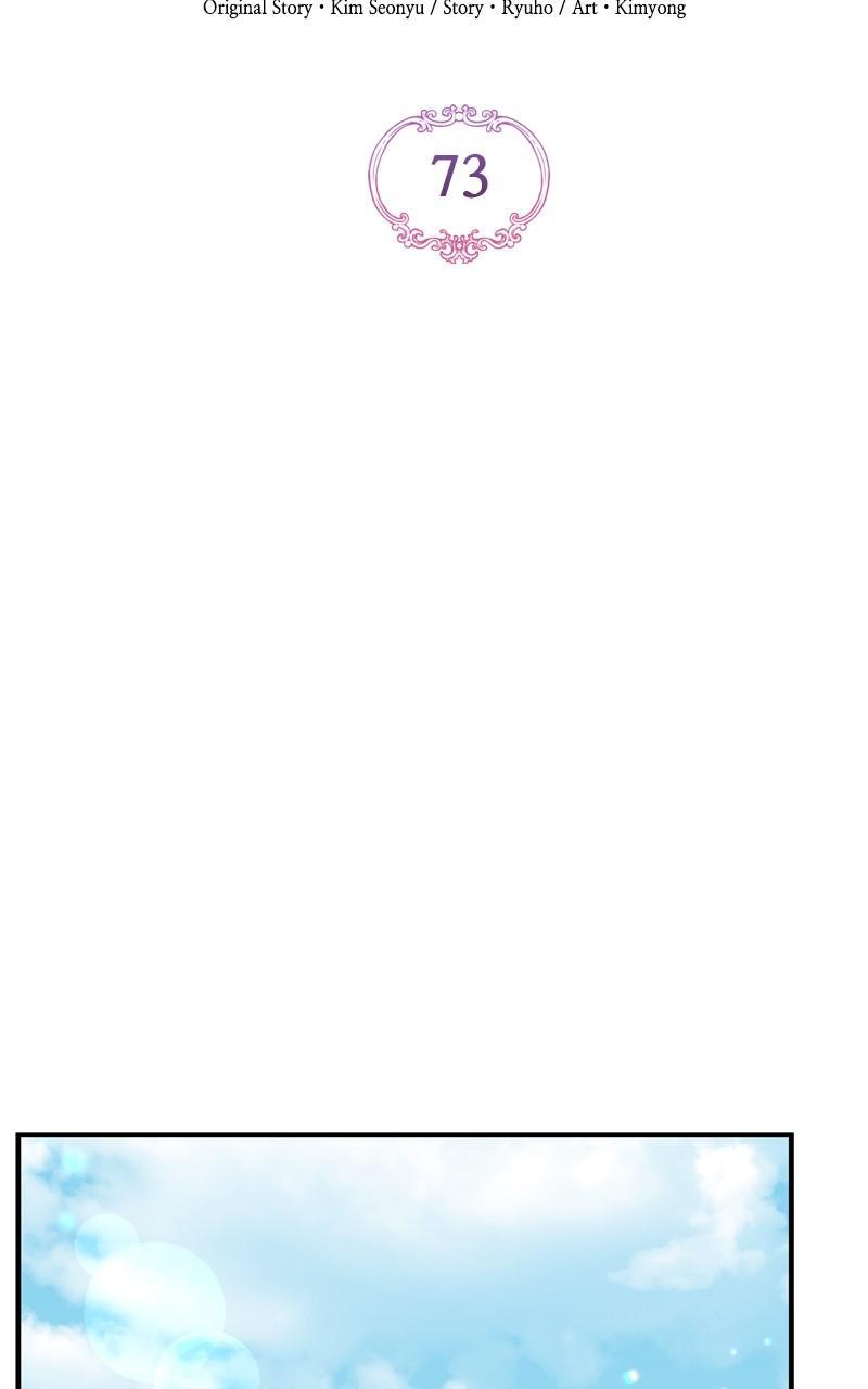 For My Derelict Favorite Chapter 73 - Page 46