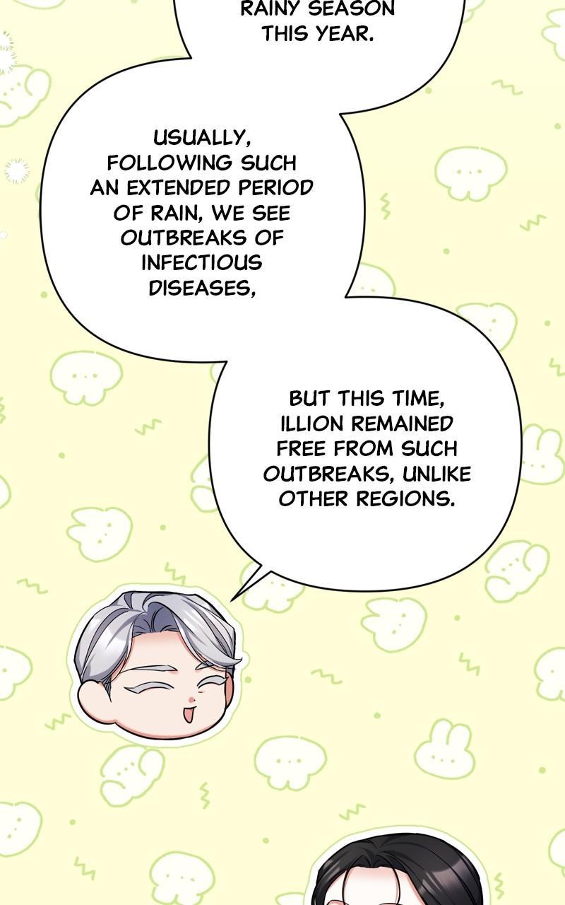 For My Derelict Favorite Chapter 73 - Page 74