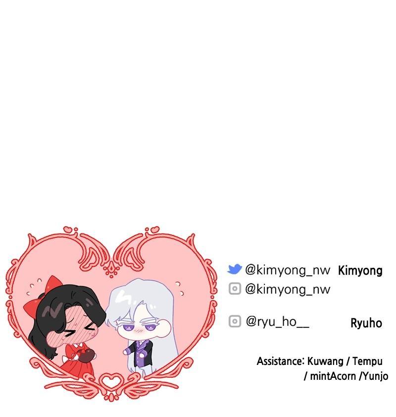 For My Derelict Favorite Chapter 73 - Page 95