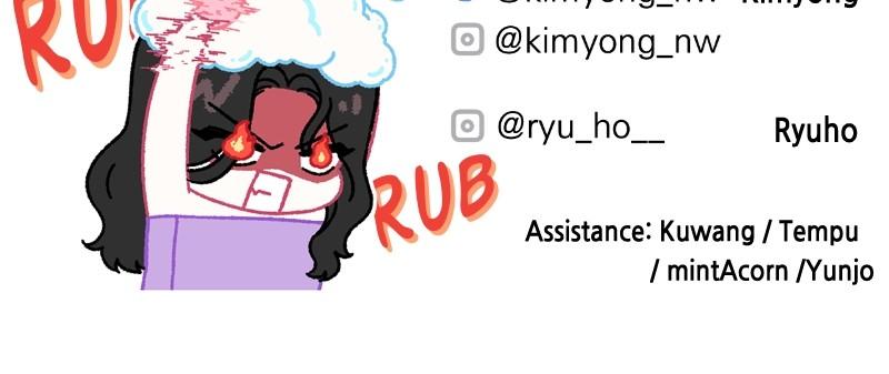 For My Derelict Favorite Chapter 75 - Page 92