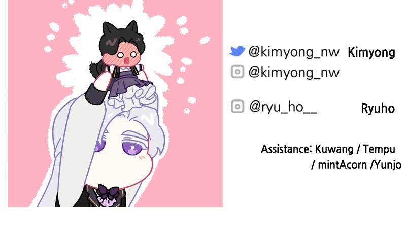 For My Derelict Favorite Chapter 80 - Page 87