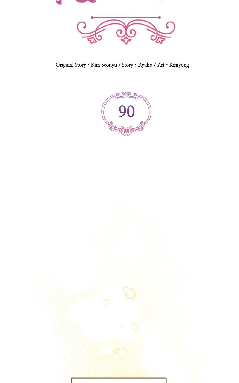 For My Derelict Favorite Chapter 90 - Page 5