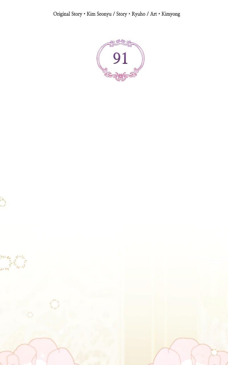 For My Derelict Favorite Chapter 91 - Page 25