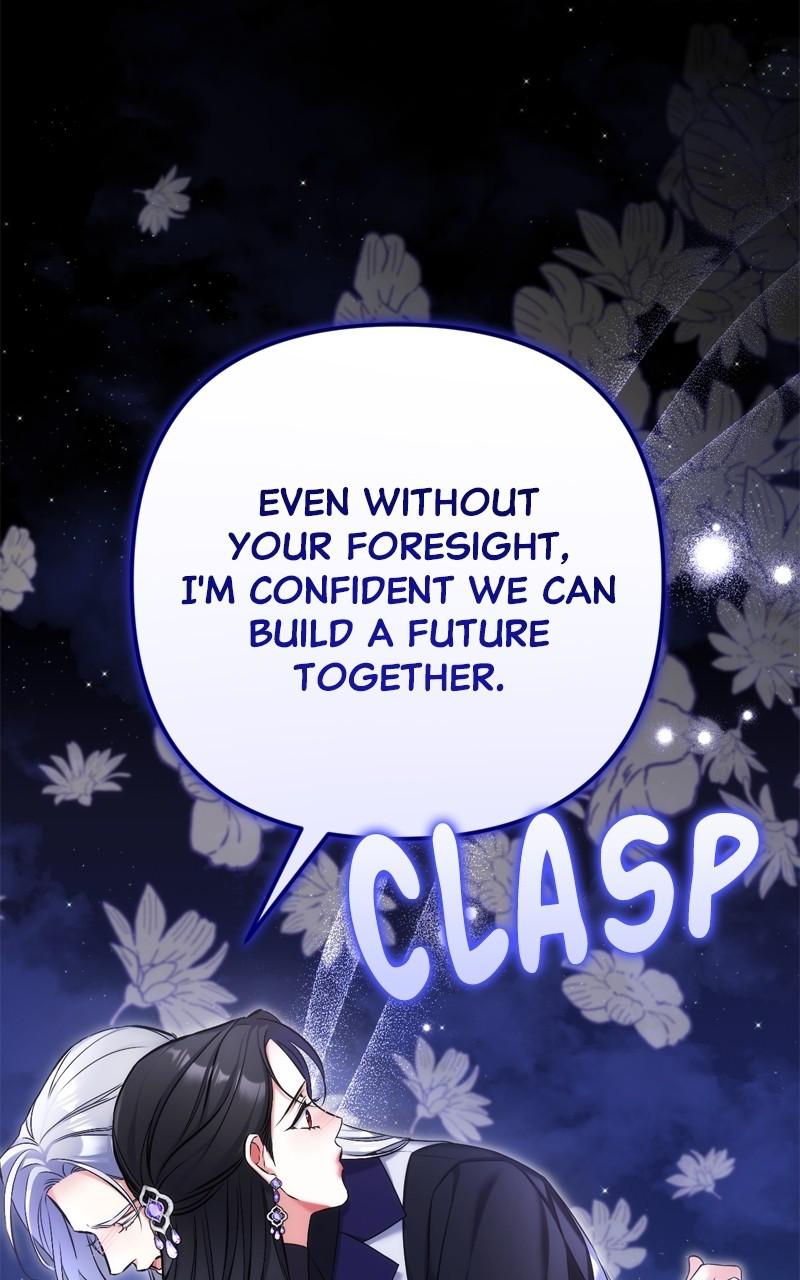 For My Derelict Favorite Chapter 95 - Page 45