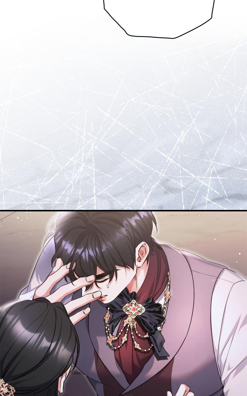 For My Derelict Favorite Chapter 97 - Page 71