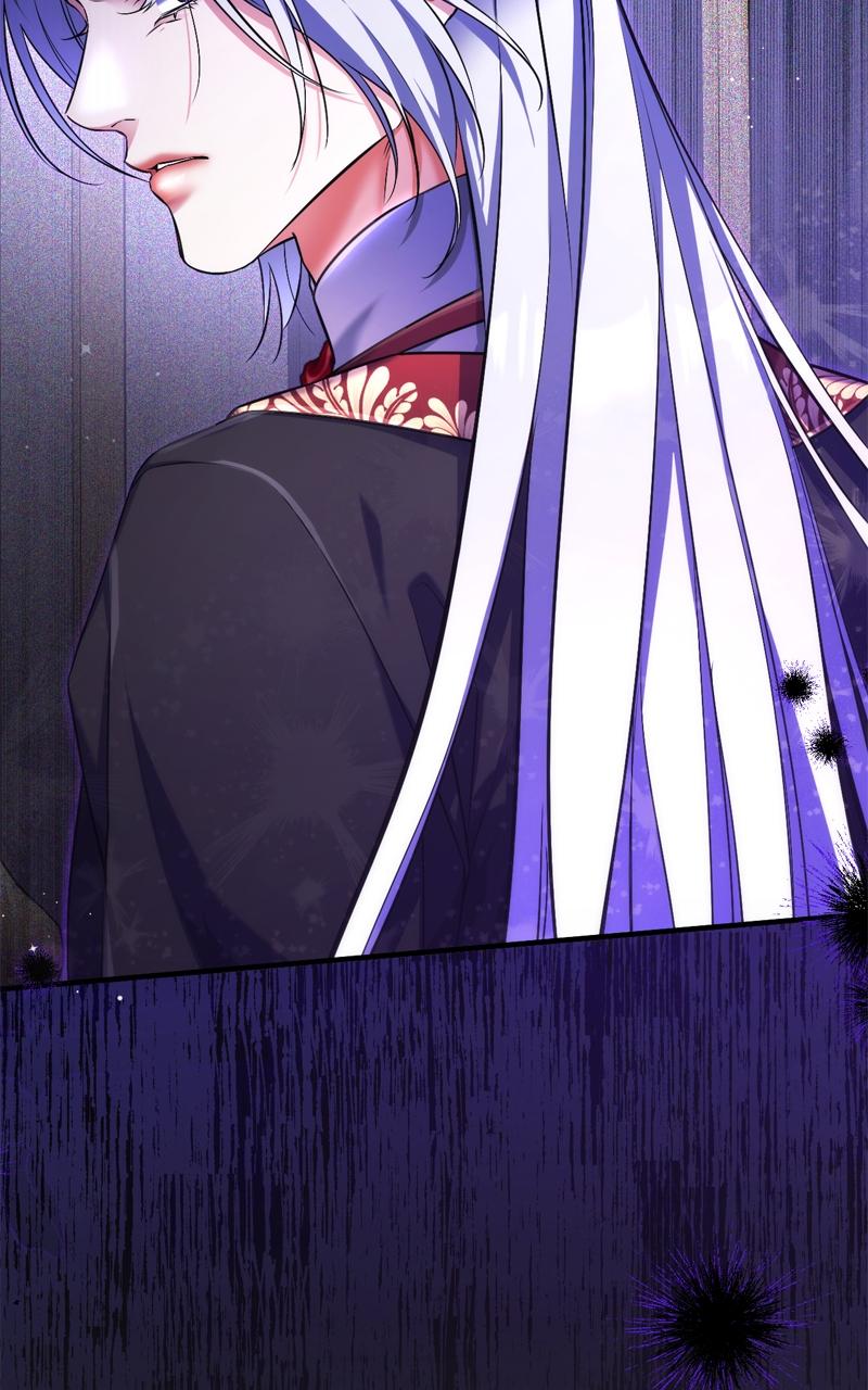 For My Derelict Favorite Chapter 105 - Page 100