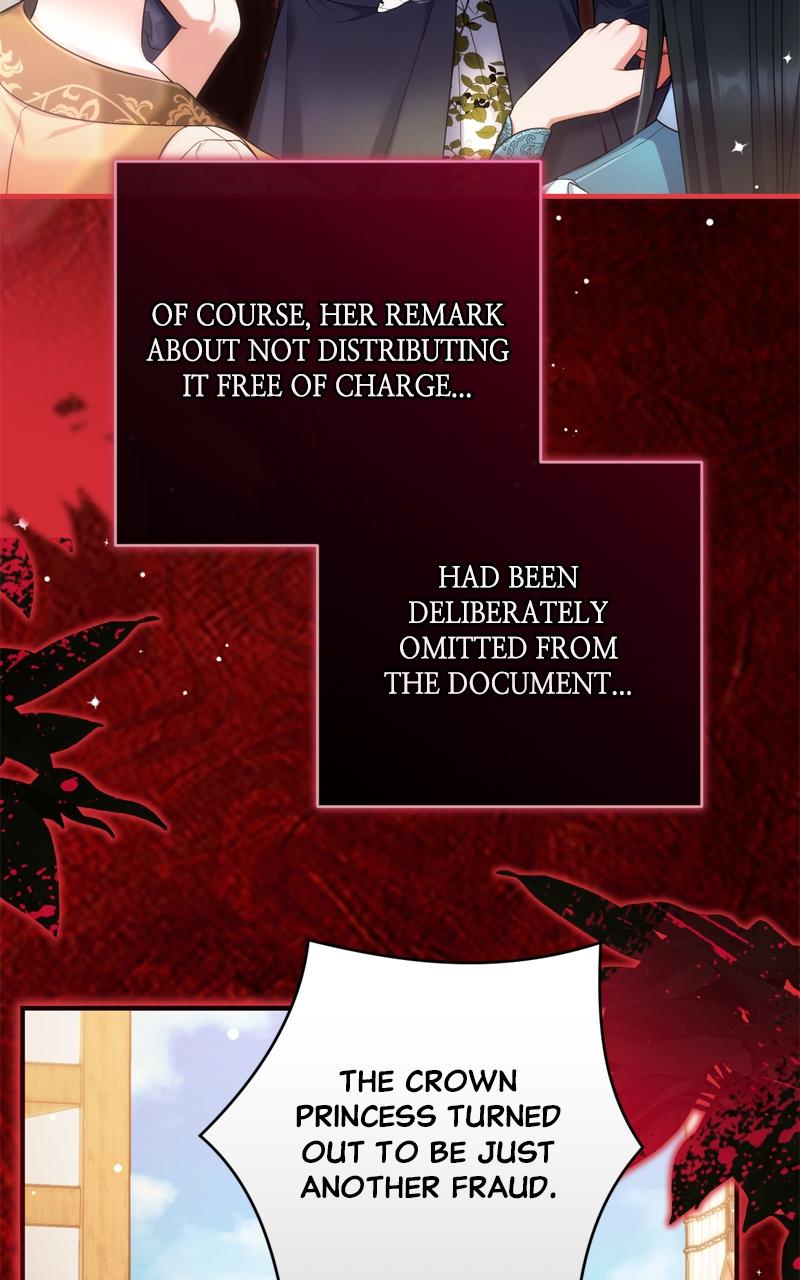 For My Derelict Favorite Chapter 106 - Page 67