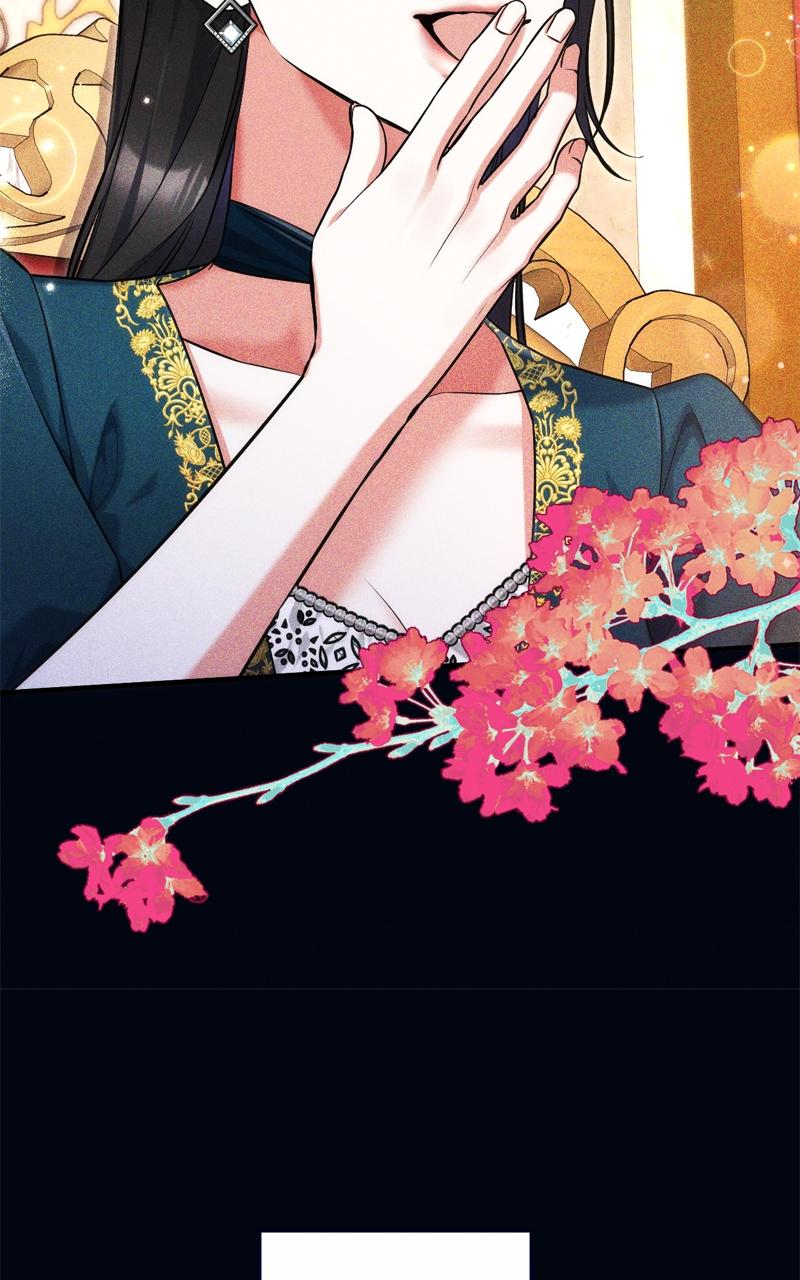 For My Derelict Favorite Chapter 106 - Page 87