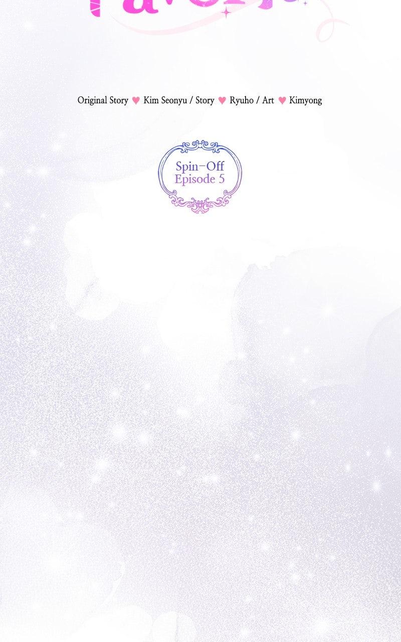 For My Derelict Favorite Chapter 113.5 - Page 45