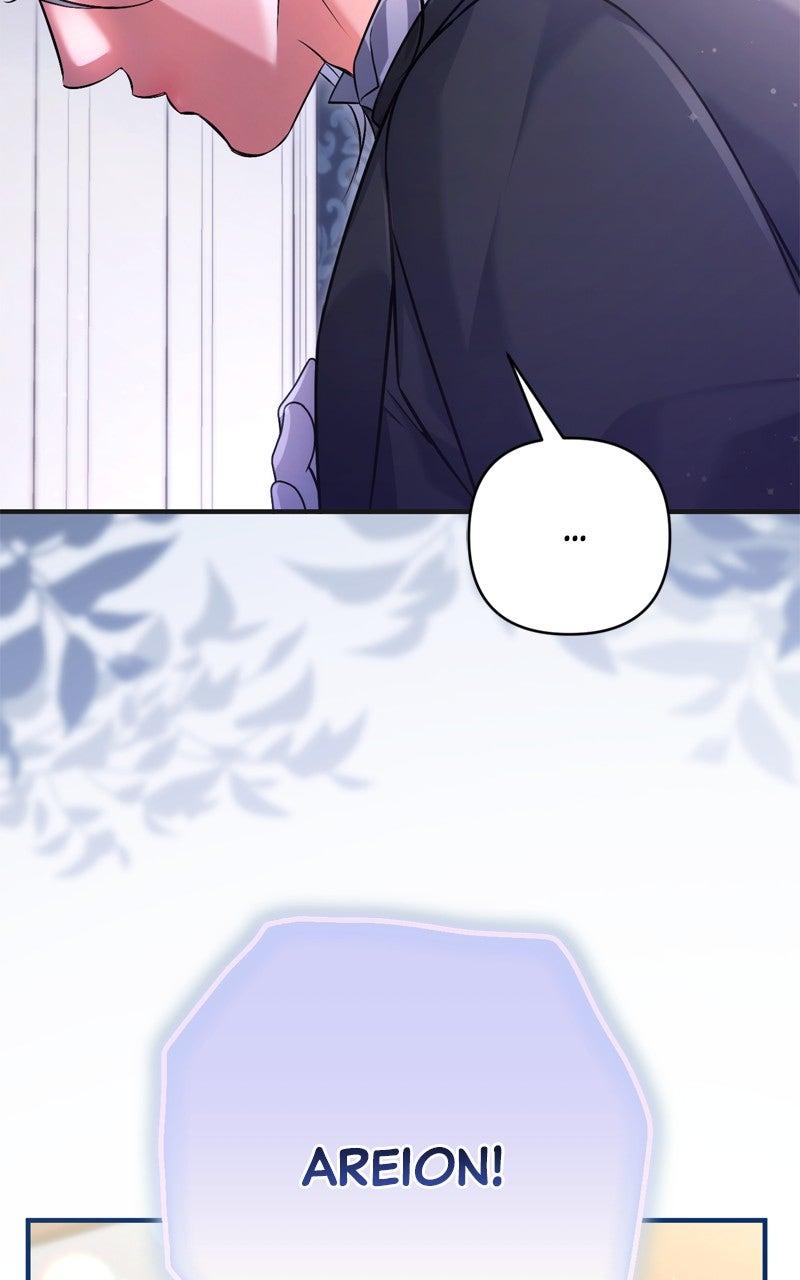 For My Derelict Favorite Chapter 113.5 - Page 73