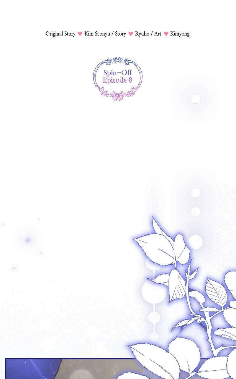 For My Derelict Favorite Chapter 113.8 - Page 39