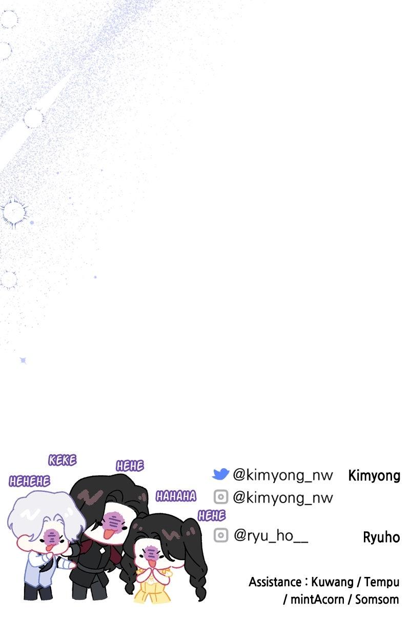 For My Derelict Favorite Chapter 113.8 - Page 114