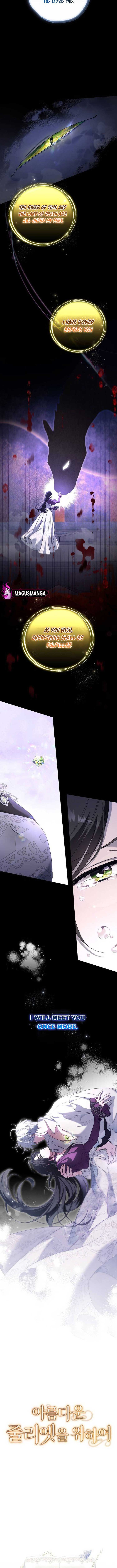 For the Beautiful Juliet Chapter 1 - Page 4