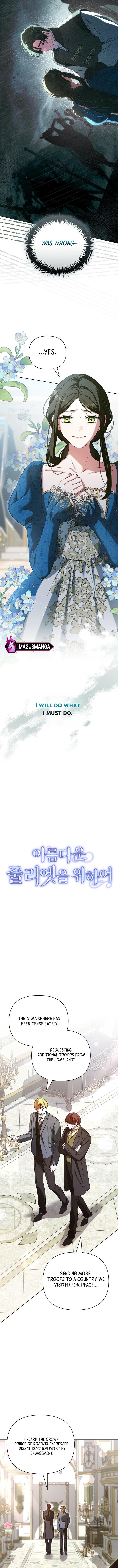 For the Beautiful Juliet Chapter 6 - Page 7