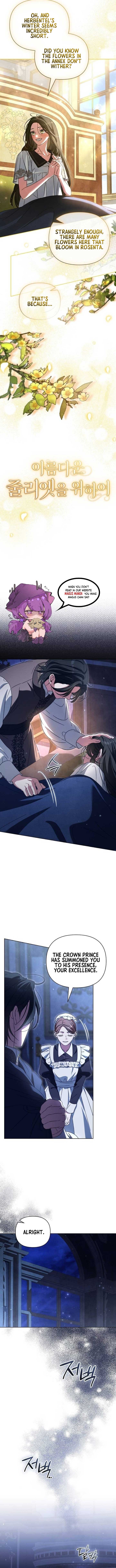 For the Beautiful Juliet Chapter 9 - Page 7