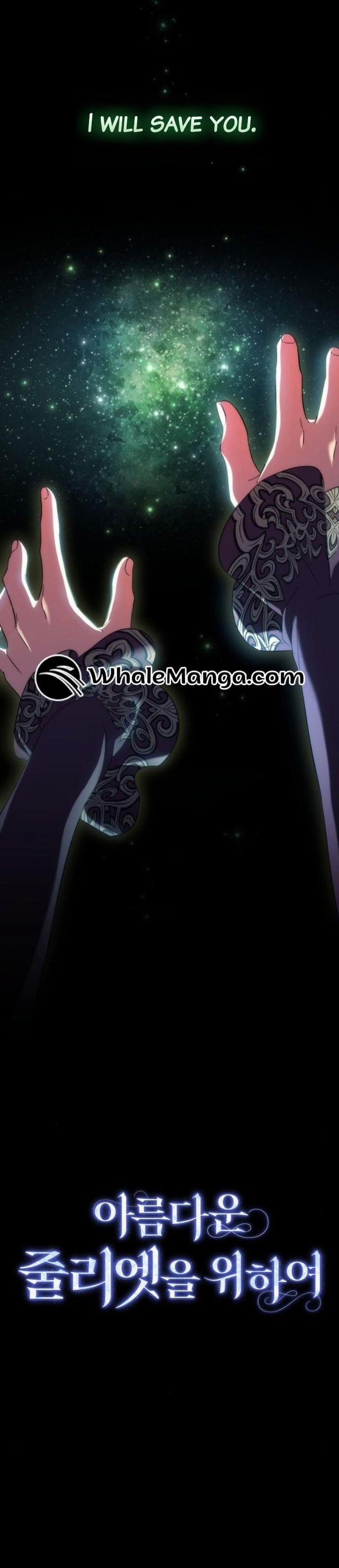 For the Beautiful Juliet Chapter 16 - Page 24